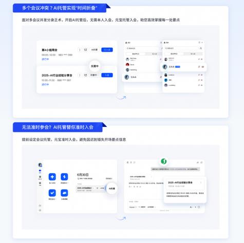 Ai托管