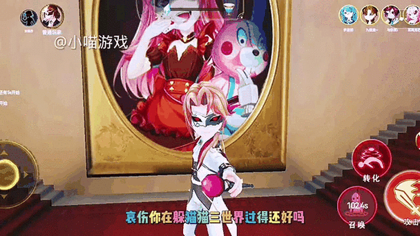 躲猫猫4MOD作弊菜单MOD游戏截图