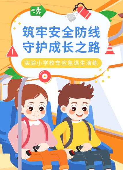 成长守护的安全性