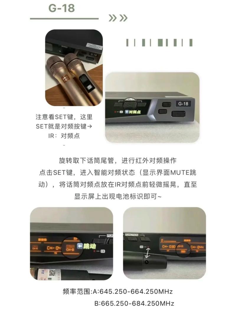 BBS对频的三个步骤