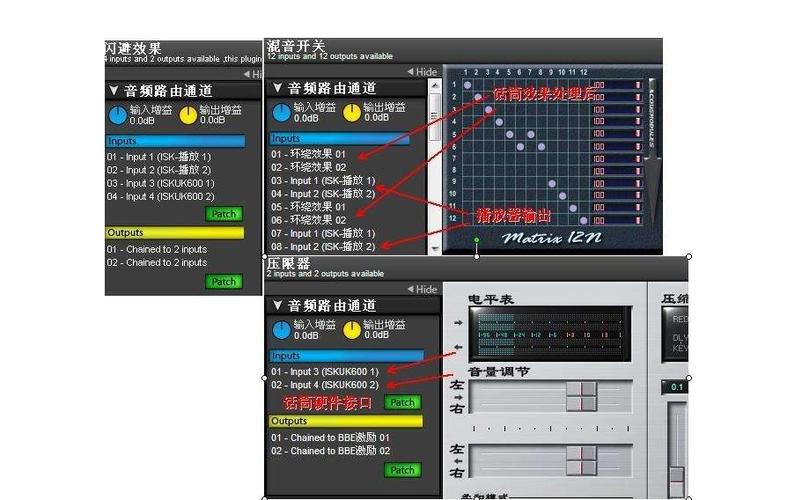 艾肯6nano声卡连接手机图缩略图