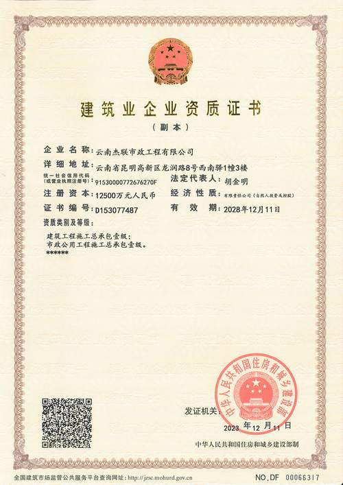 攻击资质1400吃十个元宵