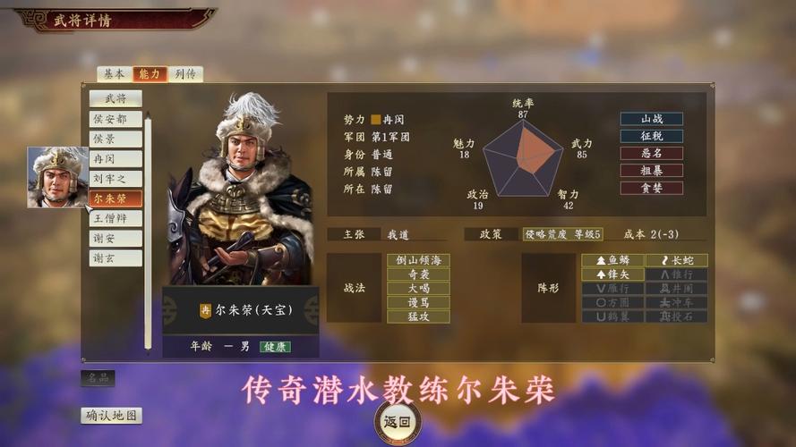 steam三国志14