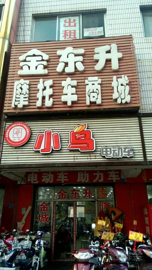 附近摩托车专卖店地址游戏截图