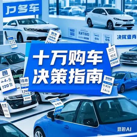 懂车帝价位是真的吗