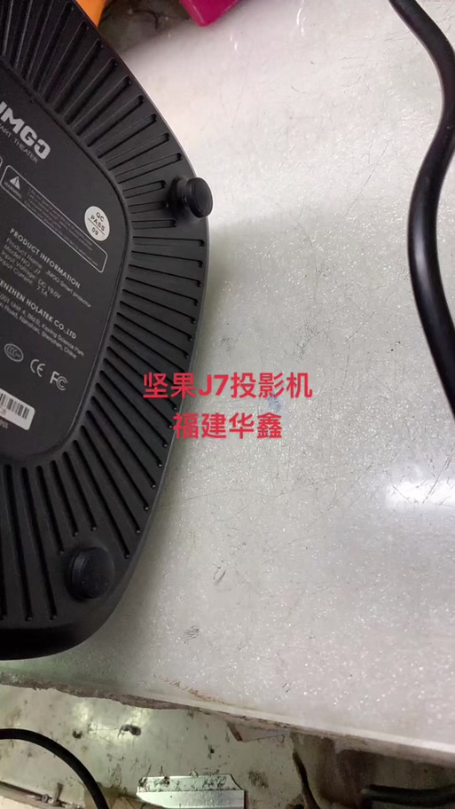 投影仪闪退是怎么回事