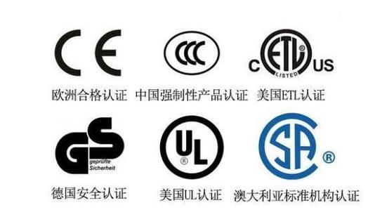 怎么看产品有没有3c认证