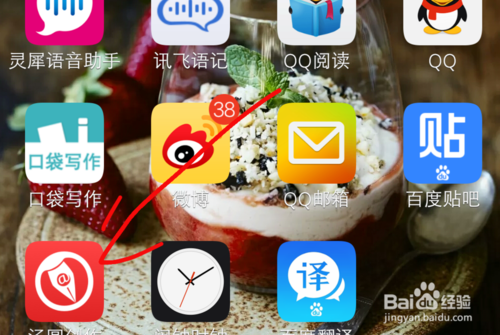 汤圆创作app改名后叫什么