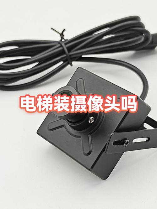 电梯摄像头会有人看吗
