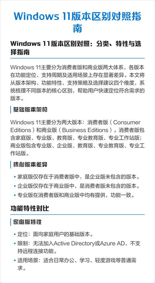 jk版和rj版什么区别