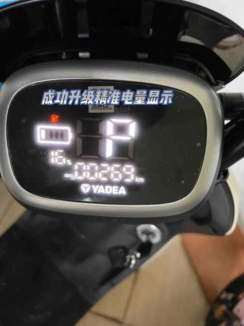 电瓶车电量显示乱跳