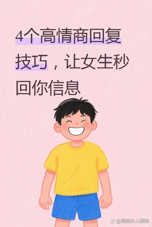 女生说不喜欢玩游戏该怎么回复