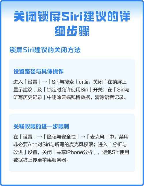 苹果如何关闭锁屏提醒