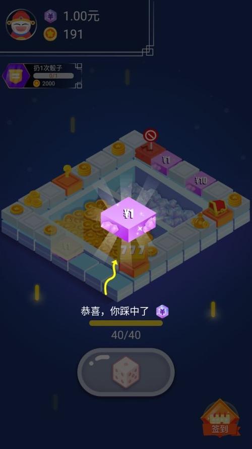 转转全民