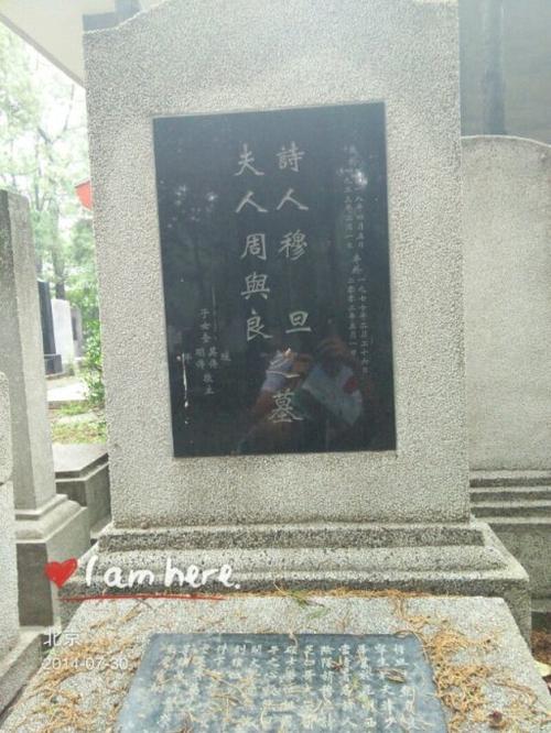 查良铮和查良镛