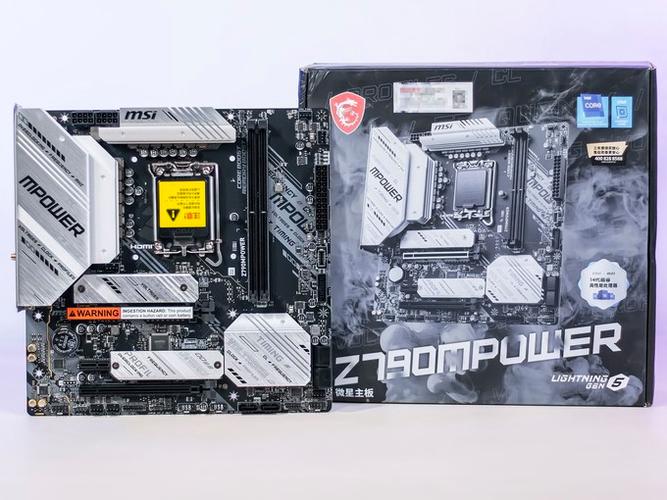 z790主板能上什么cpu
