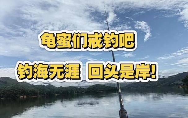 开局从垂钓开始