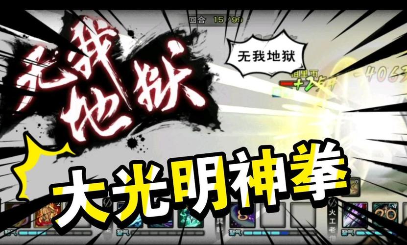 烟雨江湖我的大光明拳是直接学的