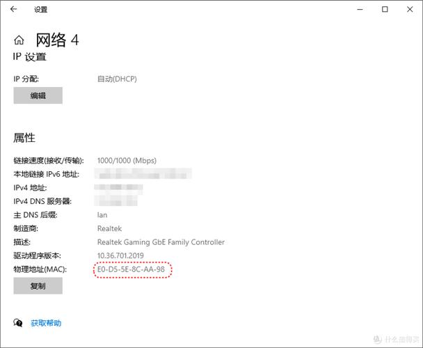 摄像头mac地址有什么用