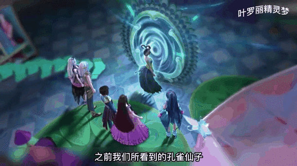 新仙子是罗丽的姐姐吗