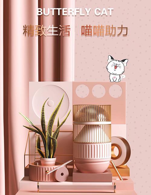 蝴蝶猫分享就能赚钱吗缩略图