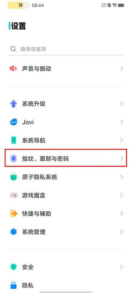 手机滑动解锁怎么关闭