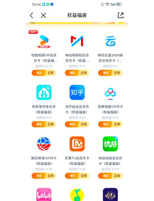 小月云网盘官网入口图标