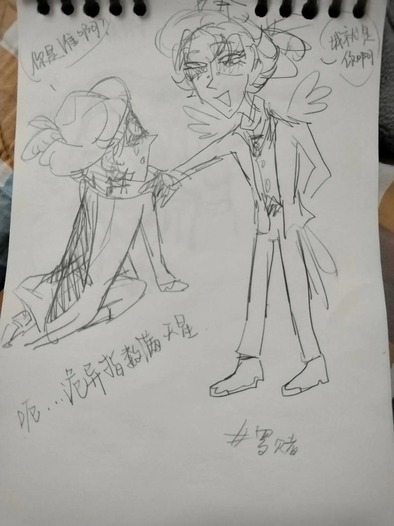 第五人格饮食和九度的CP怎么画
