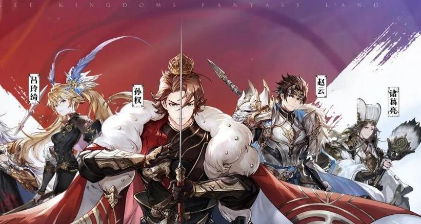 三国志幻想大陆0.1折