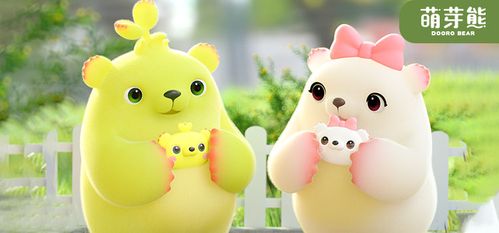 抖音萌芽熊视频缩略图