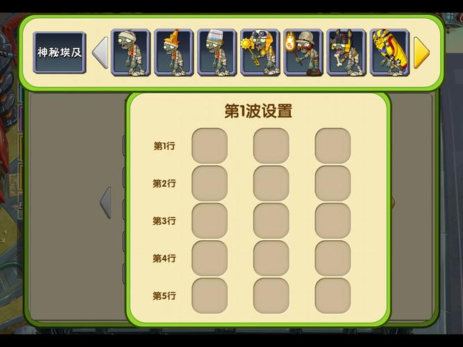 外星战士关卡流程