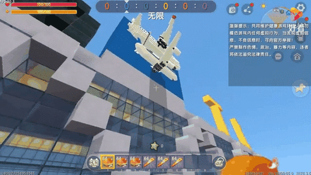 迷你世界新版本飞机教程简单