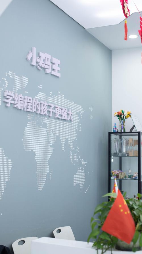 小码王少儿编程