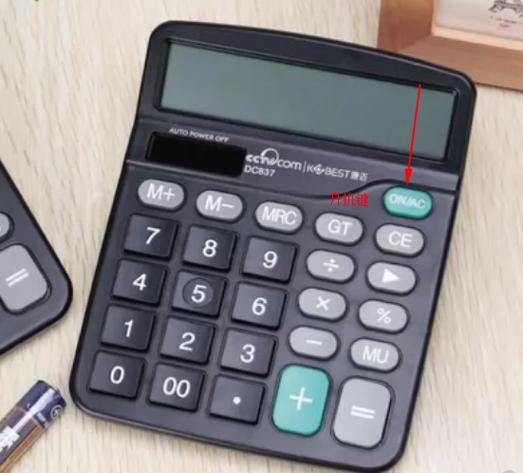 计算器数字按了没反应缩略图
