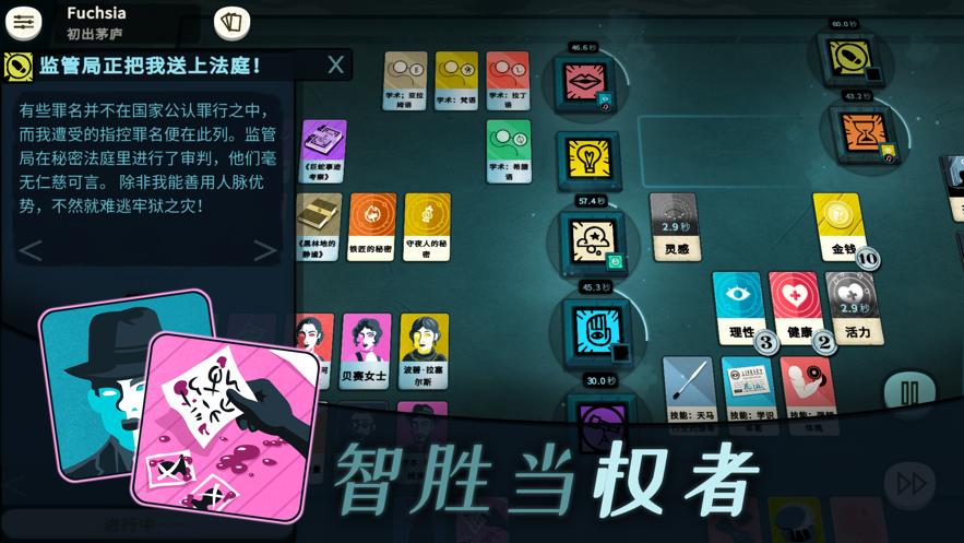地狱猫模拟器下载安装