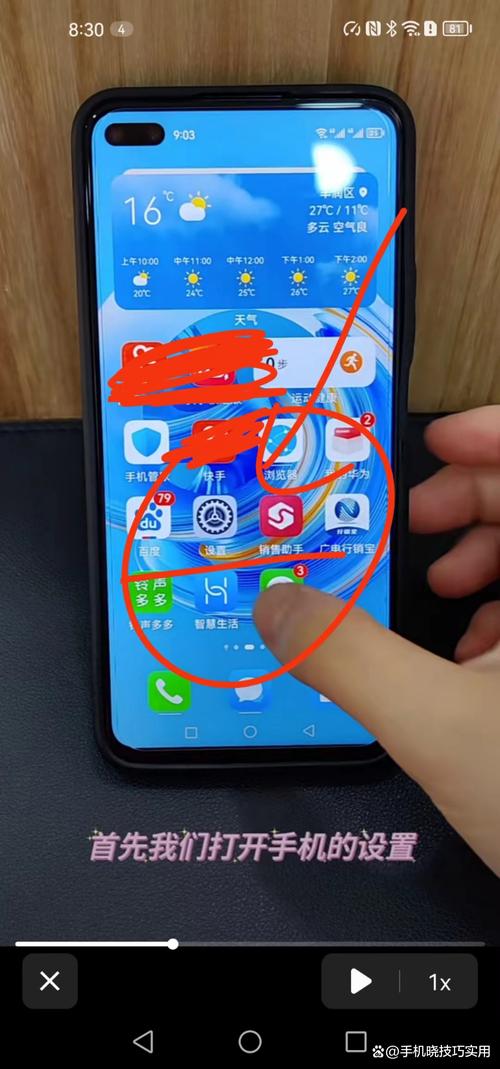 oppo手机怎么看还有多少内存