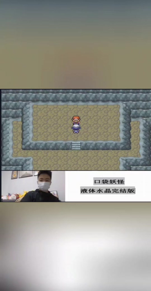 口袋妖怪液体水晶透明铃铛怎么获得