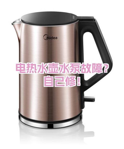 烧水壶通电但不加热
