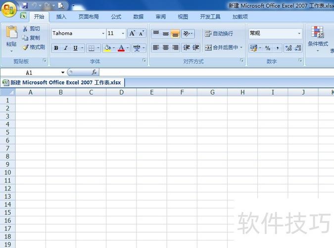 怎么限制单元格输入内容