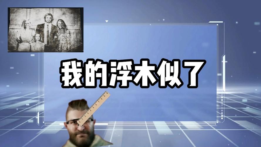 乌鲁鲁堵桥教学