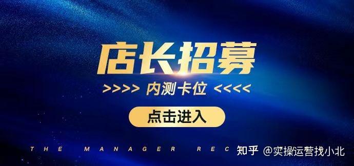 店掌柜使用方法