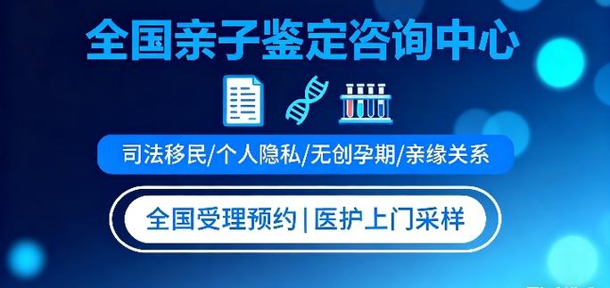 普通人怎么做亲子鉴定