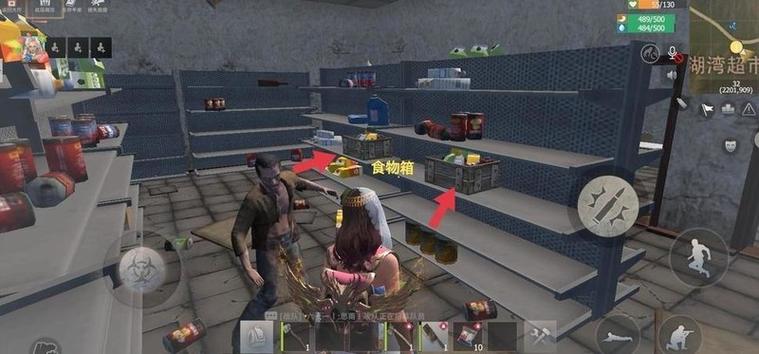 王牌战争的挂在哪里买截图