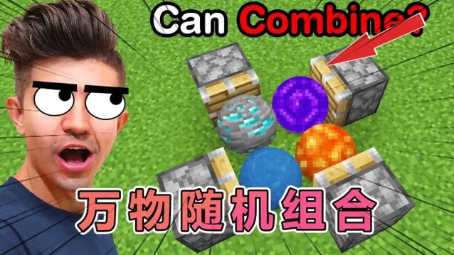 preston挑战模组生物