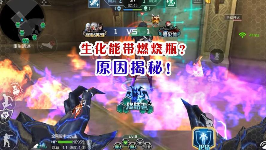 穿越火线手游燃烧瓶为什么用不了
