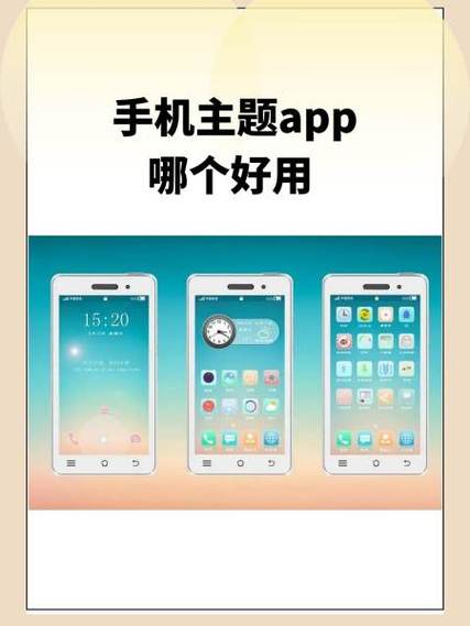 novalauncher8.1.1破解中文
