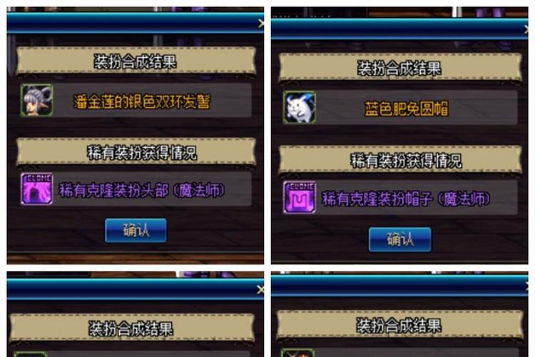dnf透明天空概率