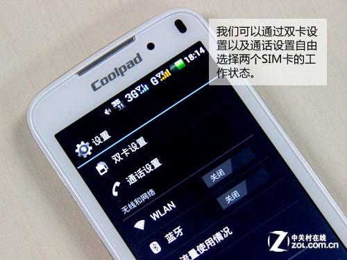 老年机双卡双待怎么设置