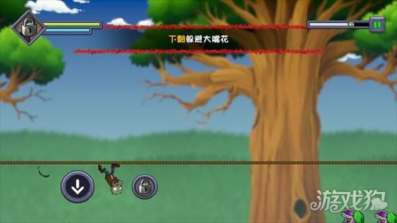 僵尸不能死v0.2.7忍3皮肤版安卓APK