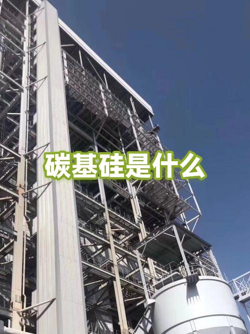 中国碳化硅衬底十强